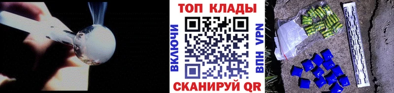 Где найти наркотики Магадан Каннабис OMG ONION КОКАИН ГАШИШ МЕФ