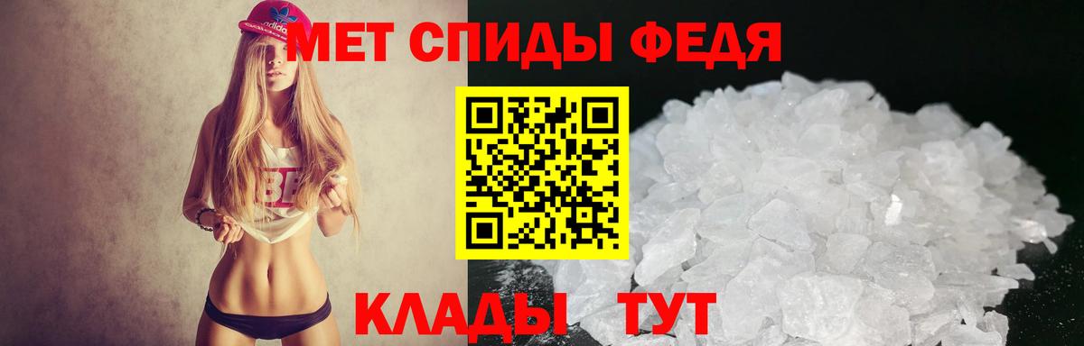 Амфетамин Розовый  Амфетамин  Магадан  Вход с VPN 