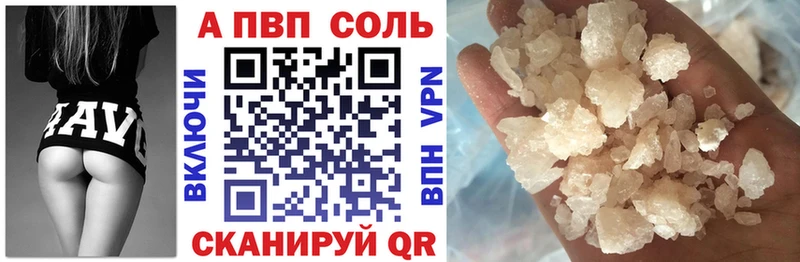 APVP СК КРИС  где купить наркоту  Магадан 