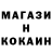 МЕТАДОН кристалл DejectedCat