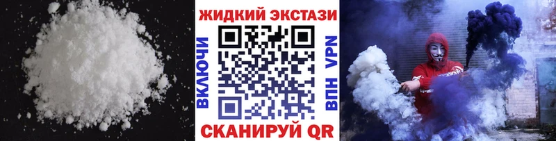 Бутират BDO  Магадан 