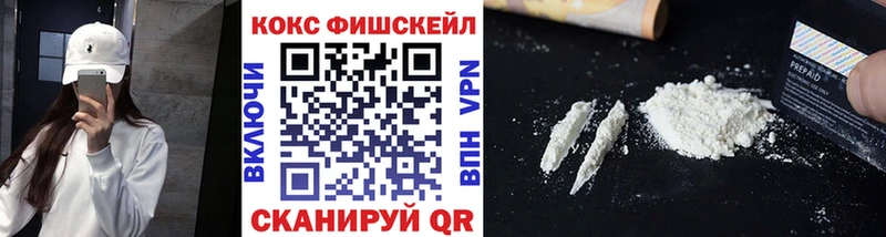 Cocaine VHQ Магадан