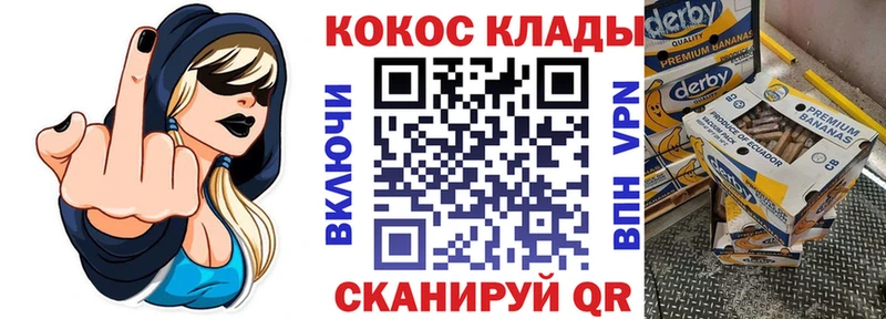 нарко площадка Telegram  Магадан  COCAIN 99% 
