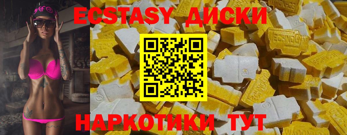 Экстази Punisher  МЕГА зеркало  Магадан  Вход с VPN 
