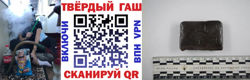 ГАШ индика сатива  Магадан 