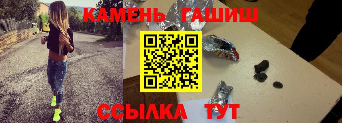ГАШИШ Ice-O-Lator Магадан