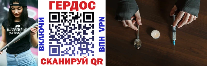 Героин Афган  магазин  наркотиков  Магадан 