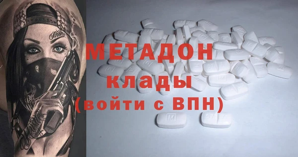 кокаин премиум Алексин