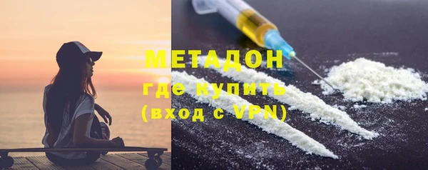 гидропоника Абаза