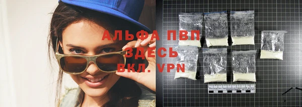 ALPHA PVP Алексеевка