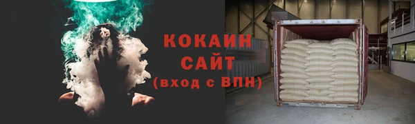 кокаин премиум Алексин