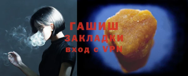 кокаин Абдулино