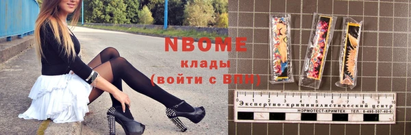 кокаин Абдулино