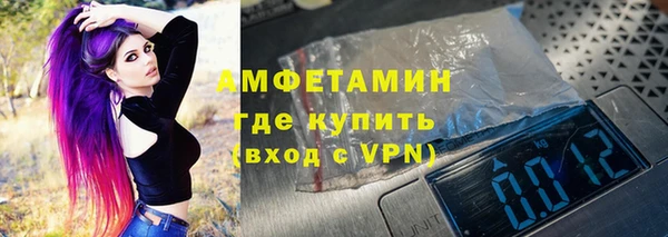 кокаин премиум Алексин