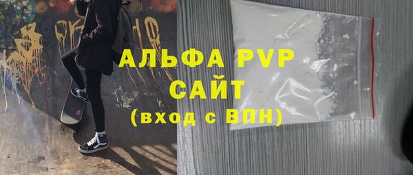 ALPHA PVP Алексеевка
