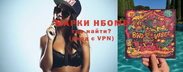 ALPHA PVP Алексеевка