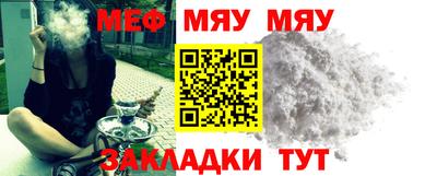 прущие крисы Гай