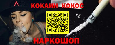 кокаин перу Партизанск