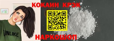 прущие крисы Гай