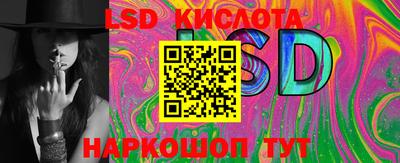 прущие крисы Гай