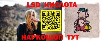 прущие крисы Гай