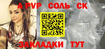 прущие крисы Гай