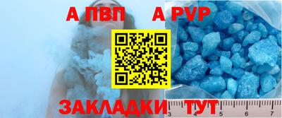 прущие крисы Гай