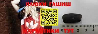 прущие крисы Гай