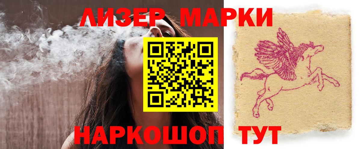 ЛСД экстази ecstasy  Вход с VPN  Магадан  ЛСД экстази ecstasy 