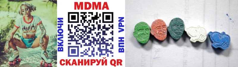 MDMA Molly  Магадан 
