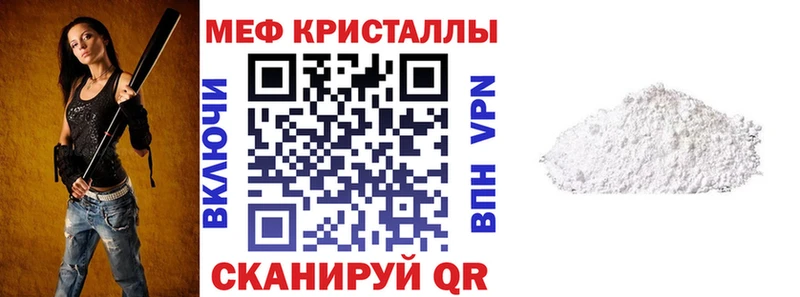 МЯУ-МЯУ VHQ  купить   Магадан 