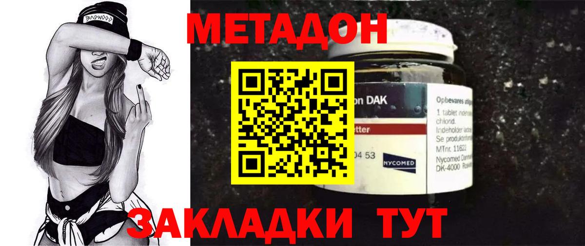 МЕФ Магадан