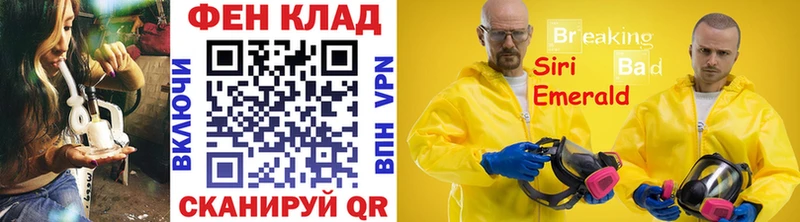 ОМГ ОМГ зеркало  дарк нет формула  Магадан  МЕТАМФЕТАМИН винт  сколько стоит 
