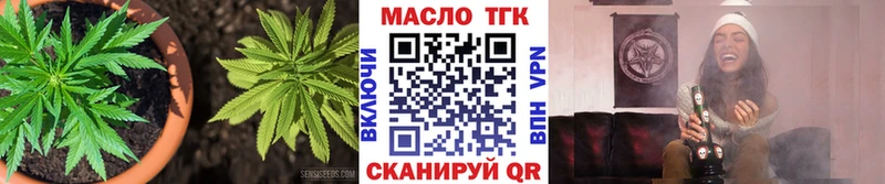 Дистиллят ТГК концентрат  купить  сайты  Магадан 