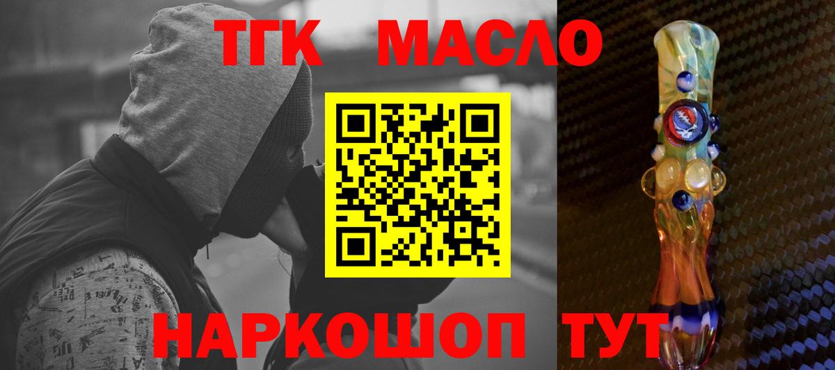 Дистиллят ТГК концентрат Магадан