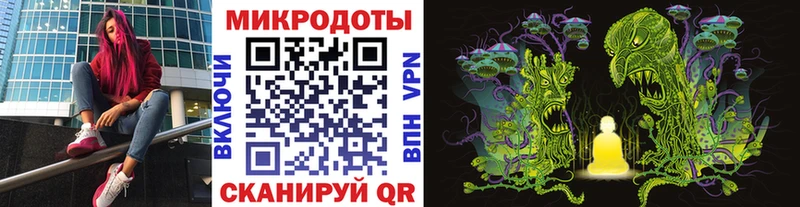 Псилоцибиновые грибы Magic Shrooms kraken ССЫЛКА Магадан