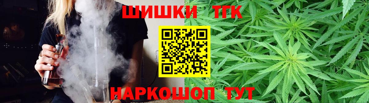 Бошки марихуана гибрид  Каннабис White Widow  Магадан  Бошки Шишки семена  Вход с VPN 